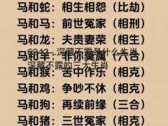 深藏不露是什么生肖 深藏不露的三大生肖
