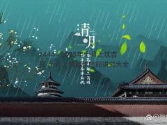 2025年十月上坟吉日 十月上坟最佳时间讲究大全